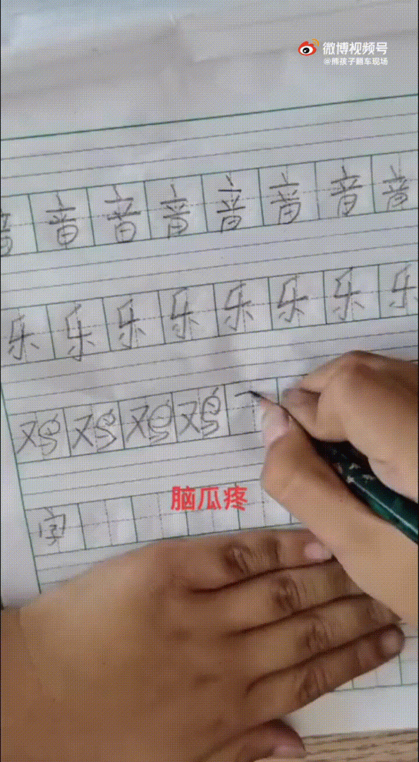 突然给我整不会了